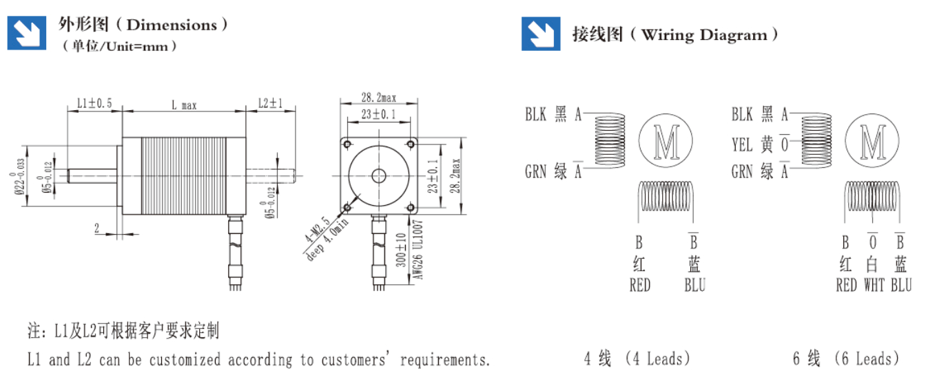 NEMA11 1.8° 2-Phase Hybrid Stepper Motor