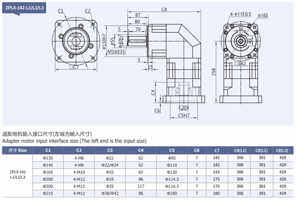 ZPLE Series Reducer