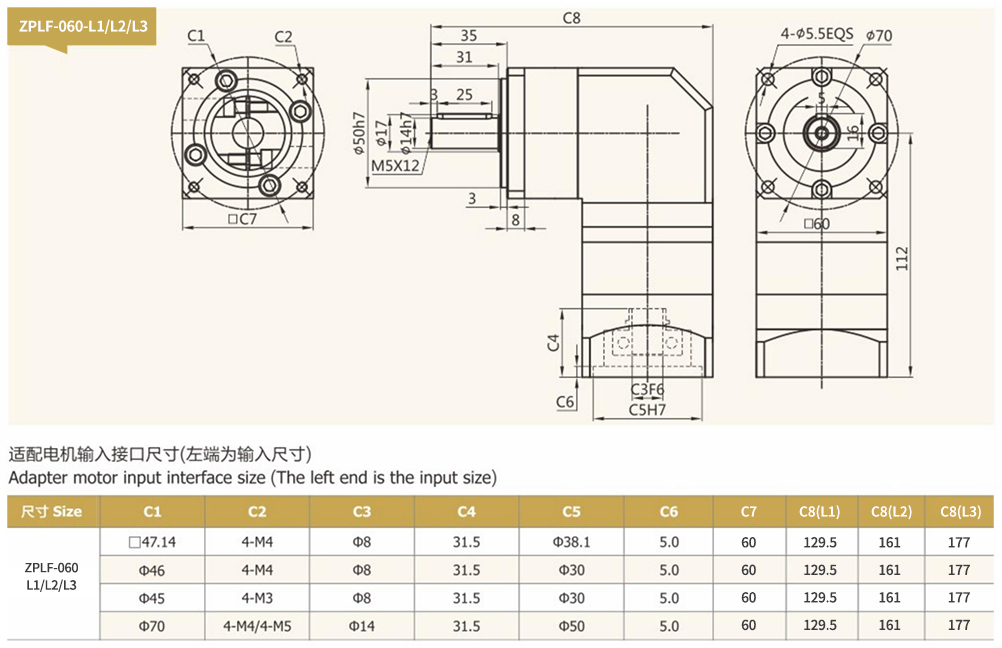 ZPLE Series Reducer