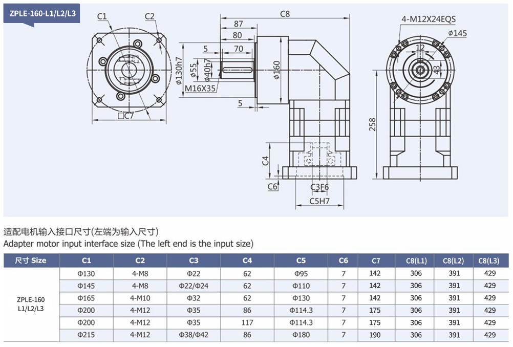 ZPLE Series Reducer