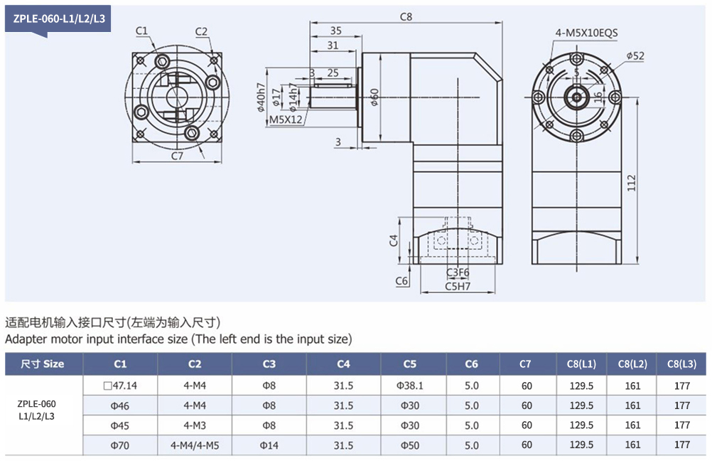 ZPLE Series Reducer