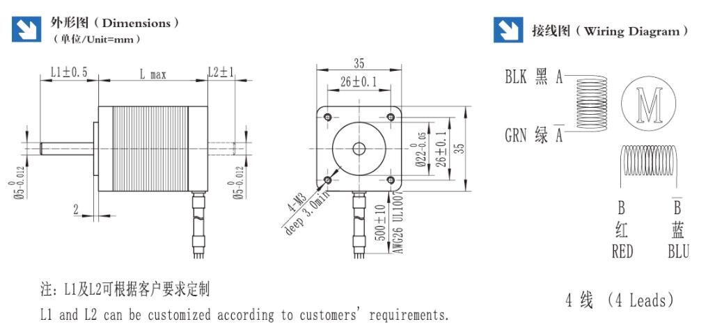 12v-24v 6000N 4mm/s-30mm/s linear actuator