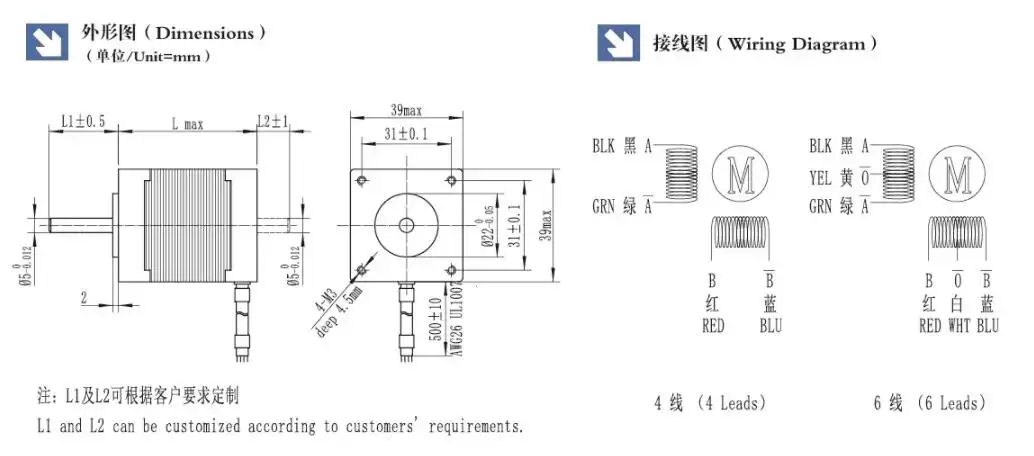 NEMA16 1.8° 2-Phase Hybrid Stepper Motor