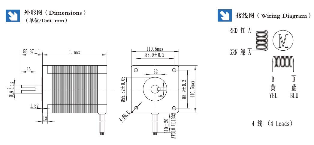 NEMA42 1.8° 2-Phase Hybrid Stepper Motor