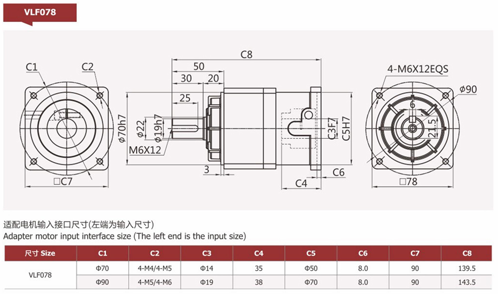 VLF Series Reducer