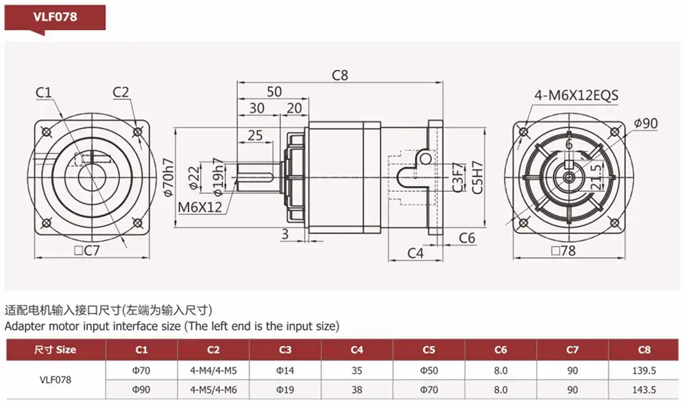 VLF Series Reducer