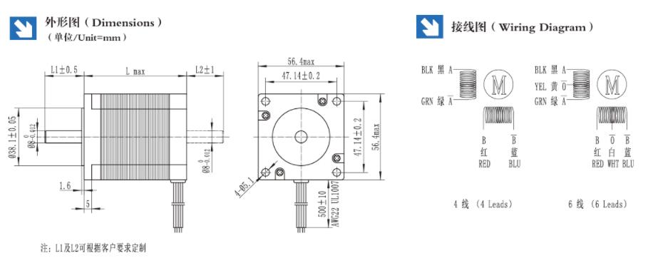 NEMA23 1.8° 2-Phase Hybrid Stepper Motor