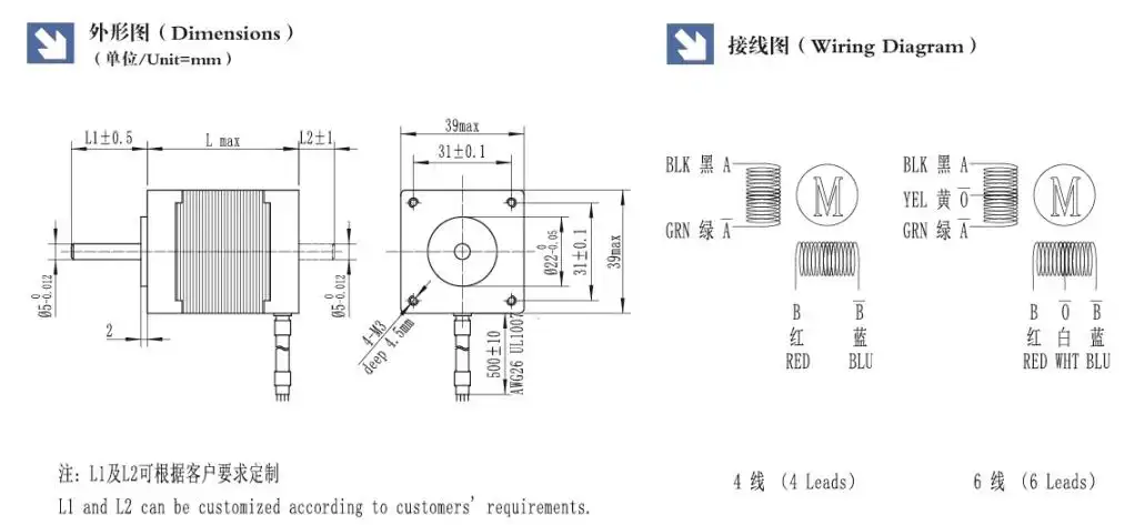 NEMA16 0.9° 2-Phase Hybrid Stepper Motor