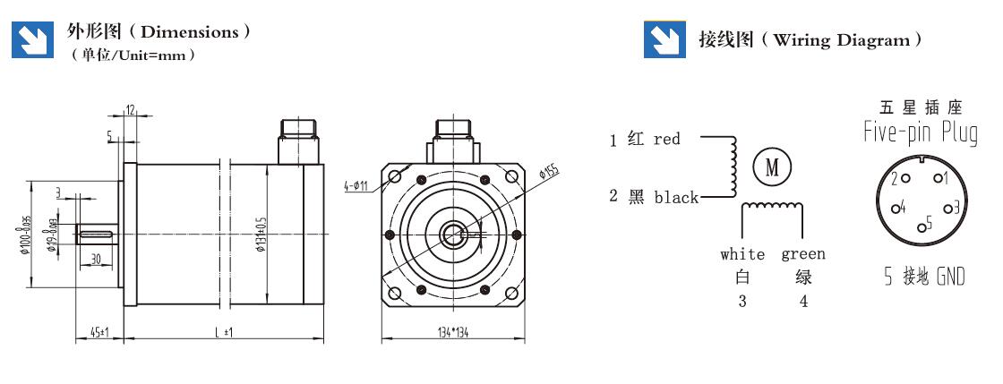 NEMA52 1.8° 2-Phase Hybrid Stepper Motor