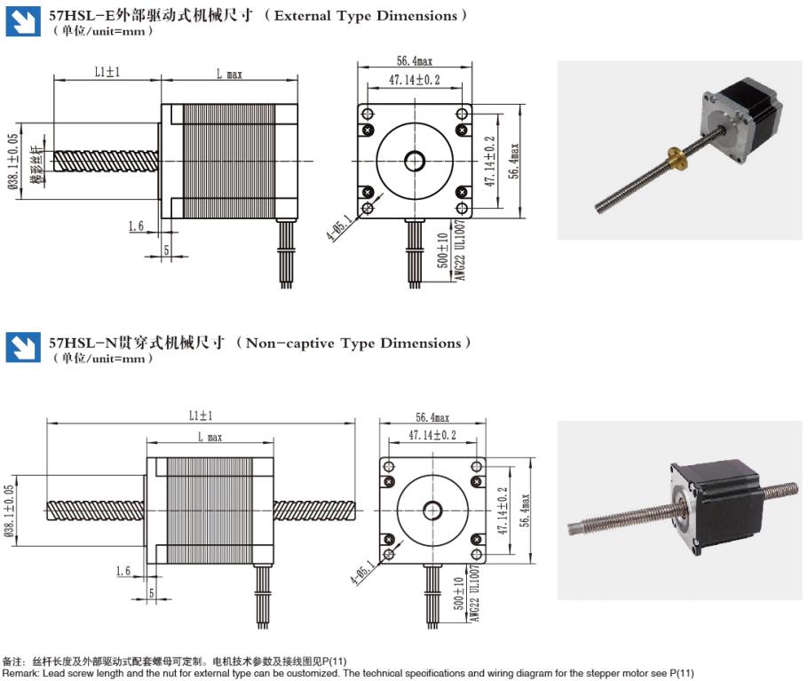 Nema23 57HSL Linear Stepper Motor