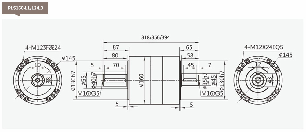 PLS Series Reducer