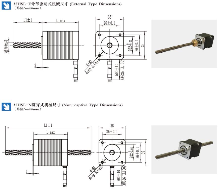 Nema14 35HSL Linear Stepper Motor