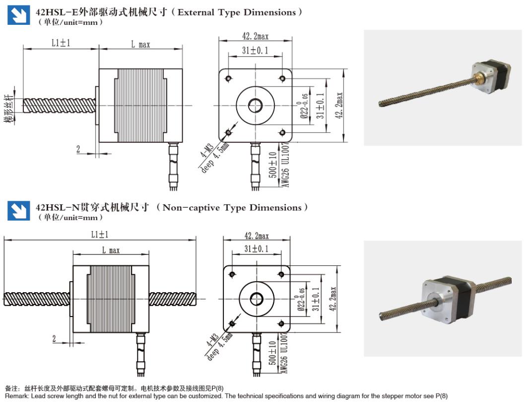 Nema17 42HSL Linear Stepper Motor