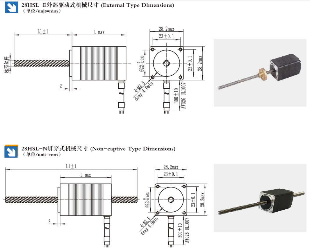 Nema11 28HSL Linear Stepper Motor