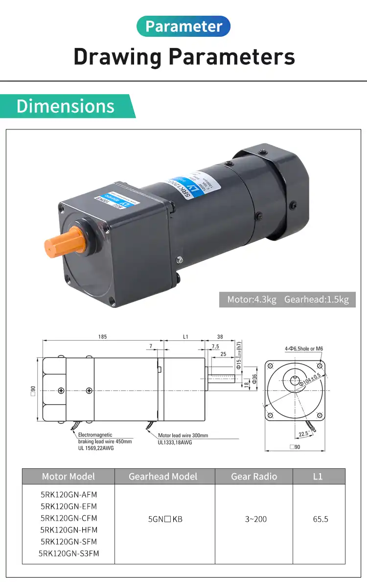 120W 1phase 230V ac gear motor with brake and terminal box