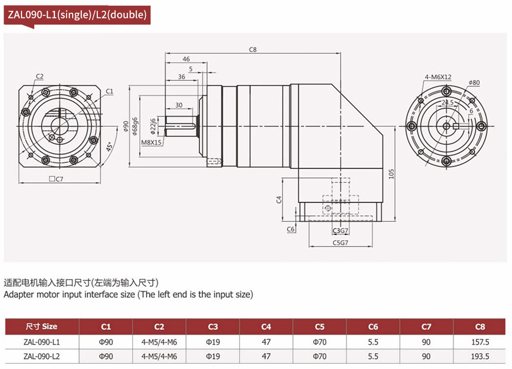 ZAL Series Reducer