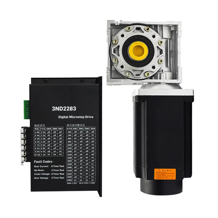 130 Stepper Motor with Worm Gear Three-In-One Suit Combination