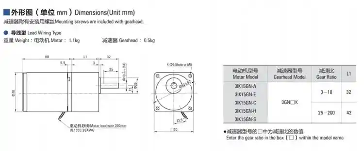 15W 110V 220V AC Small Gear Induction Reduction Motor with Speed Controller