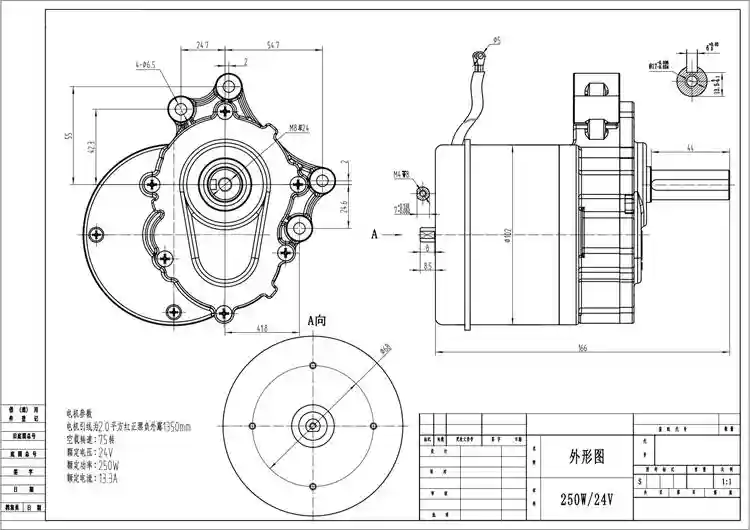 250W 24V PMDC Gear Motor with electromagnetic brake