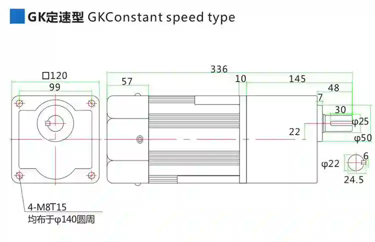 25W 12-24V 80mm mini ac induction motor