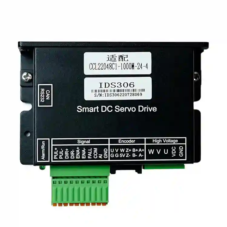 50W 24V 3000rpm encoder dc servo motor with driver