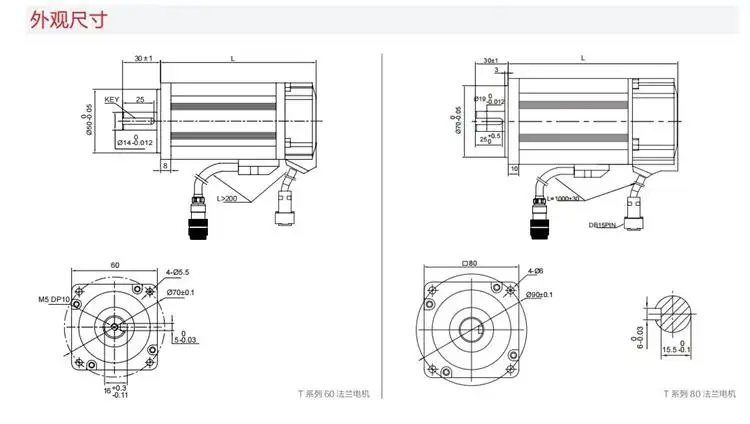 750W 24-48V 3000rpm dc brushless servo motor kit