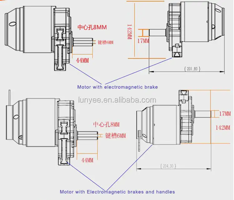 20Nm Wheelchair 12V 24V Geared DC Motor