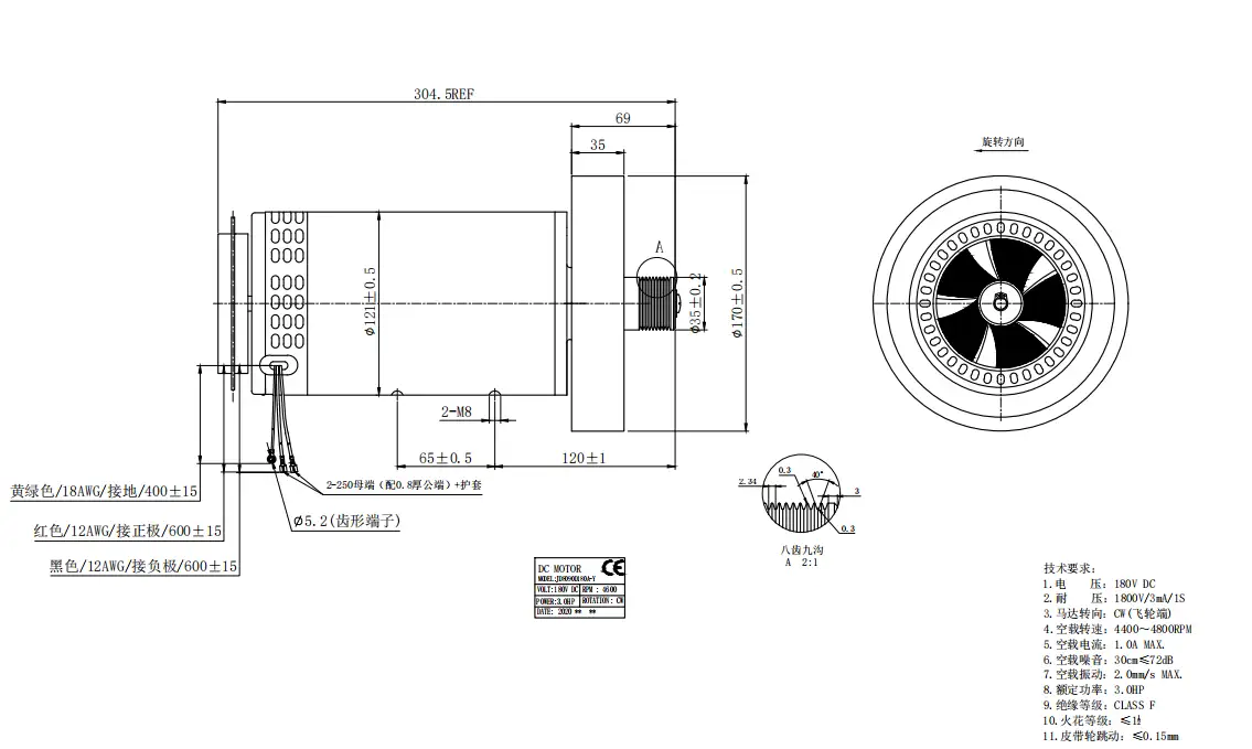 180V 4800rpm DC Motor Treadmill motor 